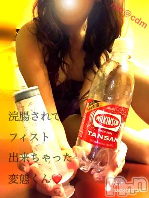 松本発デリヘル coin d amour-松本市発(コインダムール-マツモトシハツ) (松本発)蘭(らん)お姉様(99)の6月2日写メブログ「浣腸、フィスト、聖水♡」
