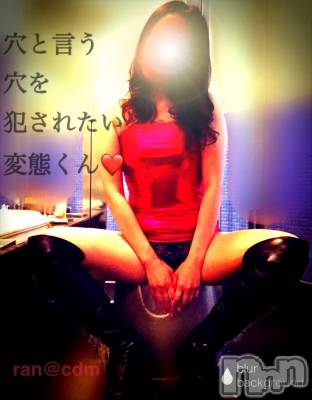 松本発デリヘル coin d amour-松本市発(コインダムール-マツモトシハツ) (松本発)蘭(らん)お姉様(99)の8月6日写メブログ「尿道も犯されたいんだね♪」