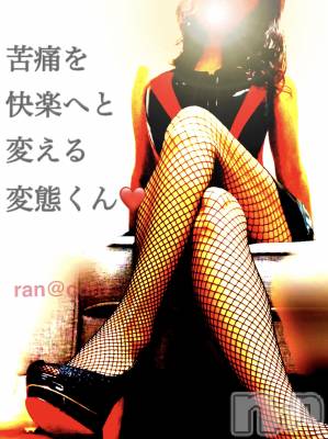 松本発デリヘル （松本市発）コインダムール(コインダムール-マツモトシハツ) （松本市発）蘭（らん）お姉様(30)の9月6日写メブログ「飴と鞭★」