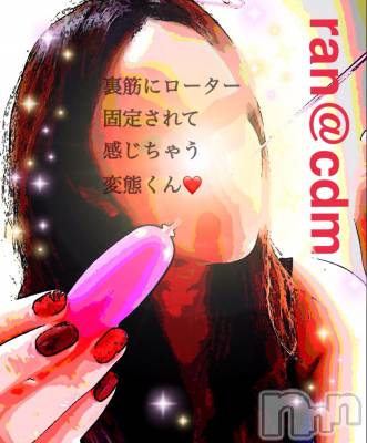 松本発デリヘル coin d amour-松本市発(コインダムール-マツモトシハツ) （松本発）蘭（らん）お姉様(99)の9月17日写メブログ「セルフ顔射しちゃったね☆」