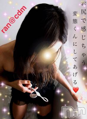 松本発デリヘル coin d amour-松本市発(コインダムール-マツモトシハツ) （松本発）蘭（らん）お姉様(99)の9月24日写メブログ「変態チャンス予告～☆彡」