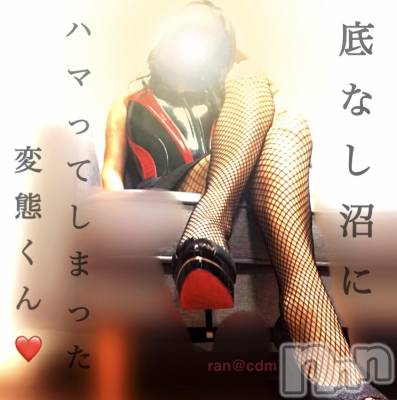 松本発SM coin d amour(コインダムール) （松本発）蘭（らん）お姉様(99)の9月29日写メブログ「ドーパミンが分泌されて。。」