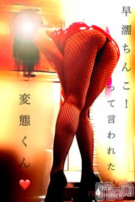 松本発SM coin d amour(コインダムール) （松本発）蘭（らん）お姉様(99)の10月1日写メブログ「痴女から女王様風に変身～♪」