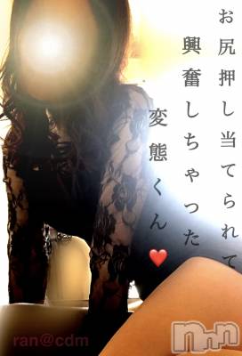 松本発SM coin d amour(コインダムール) （松本発）蘭（らん）お姉様(99)の10月9日写メブログ「妄想沢山膨らませて♪」