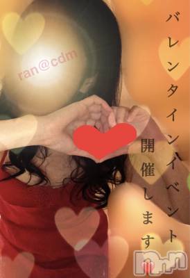 松本発SM coin d amour(コインダムール) （松本発）蘭（らん）お姉様(99)の2月11日写メブログ「聖水&浣腸プレゼントー☆」