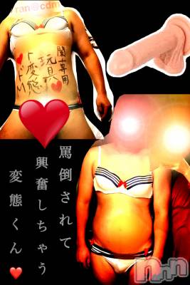 松本発デリヘル coin d amour-松本市発(コインダムール-マツモトシハツ) （松本発）蘭（らん）お姉様(99)の3月8日写メブログ「犯されて興奮しちゃう～♪」