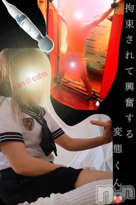 松本発デリヘル coin d amour-松本市発(コインダムール-マツモトシハツ) （松本発）蘭（らん）お姉様(99)の5月19日写メブログ「我慢汁が止まらない...」