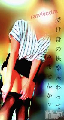 松本発SM coin d amour(コインダムール) （松本発）蘭（らん）お姉様(99)の8月8日写メブログ「秘密の性癖♡」