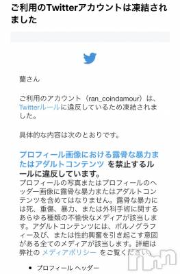 松本発SM coin d amour(コインダムール) （松本発）蘭（らん）お姉様(99)の12月17日写メブログ「大事件。。」