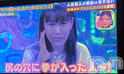 松本発デリヘル （松本市発）コインダムール(コインダムール-マツモトシハツ) （松本市発）蘭（らん）お姉様(30)の2月11日写メブログ「尻の穴に拳が入った人～！」