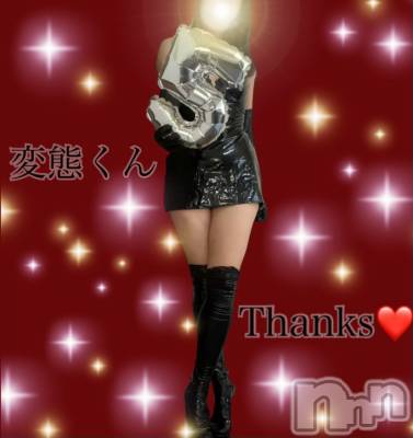 松本発SM coin d amour(コインダムール) （松本発）蘭（らん）お姉様(99)の9月30日写メブログ「❤️5周年❤️」