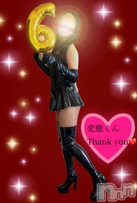 松本発SM coin d amour(コインダムール) （松本発）蘭（らん）お姉様(99)の9月30日写メブログ「❤️6周年❤️」