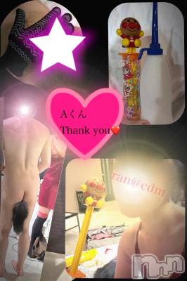 松本発SM coin d amour(コインダムール) （松本発）蘭（らん）お姉様(99)の6月21日写メブログ「同士でしか分かり合えない事❤️」