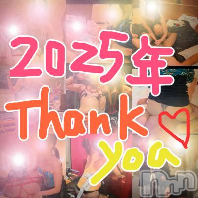 松本発デリヘル coin d amour-松本市発(コインダムール-マツモトシハツ) （松本発）蘭（らん）お姉様(99)の12月31日写メブログ「goodbye！2025年～💕」