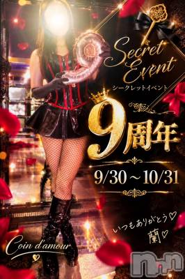 ❤️9周年❤️