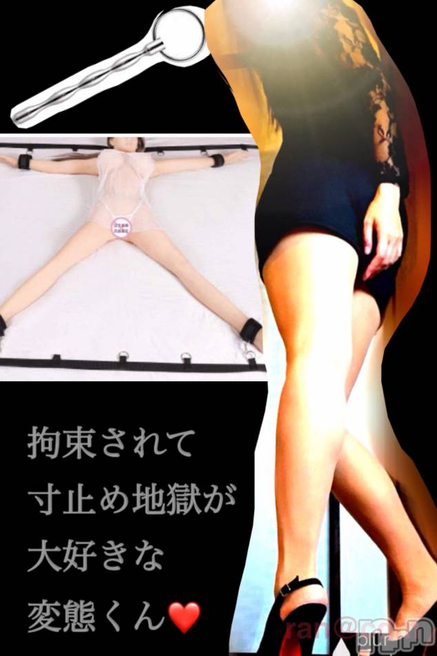 寸止め後の射精の快感♡