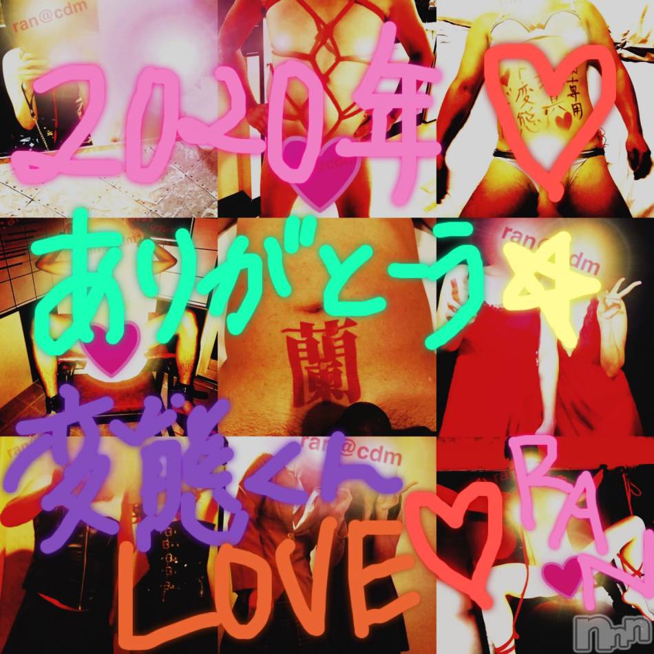 Thank You♡変態くん♡