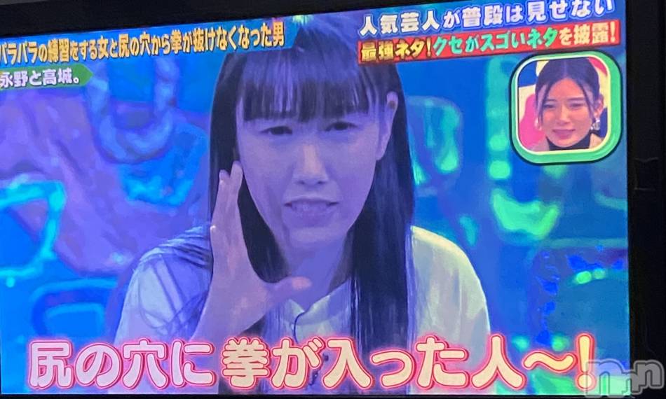 尻の穴に拳が入った人～！