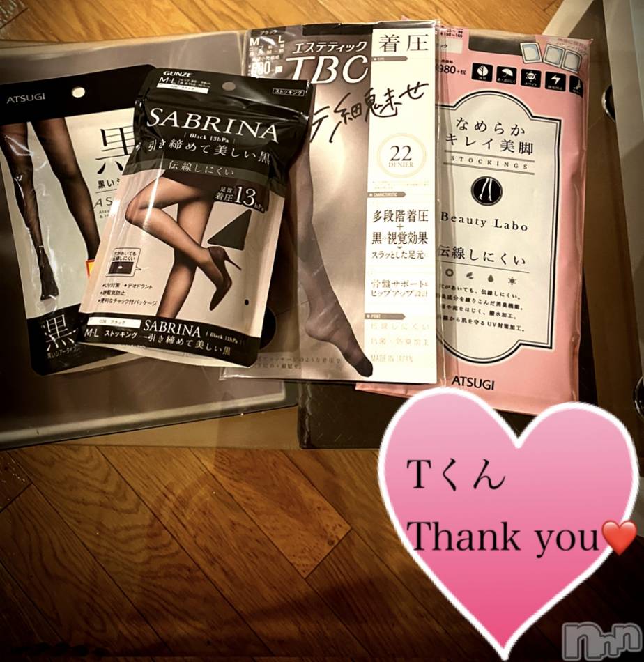 乳首でイッちゃいそうに！？♡