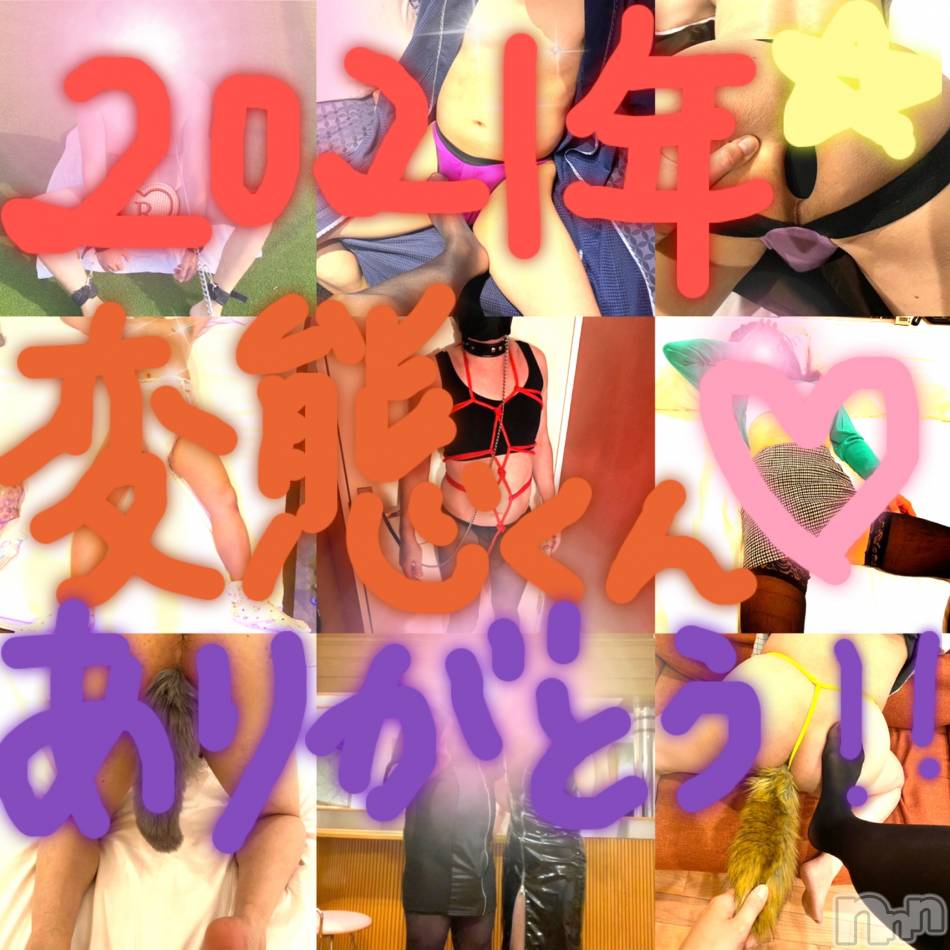 ありがとう以外の言葉が見つからないよ♡