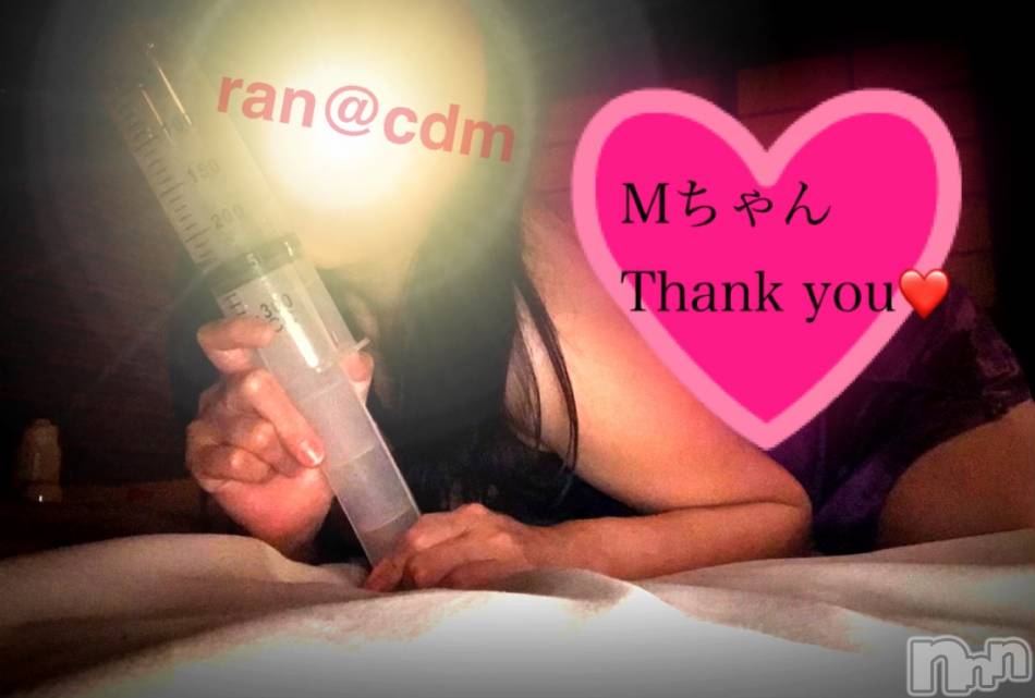 注入されて出す喜び❤️