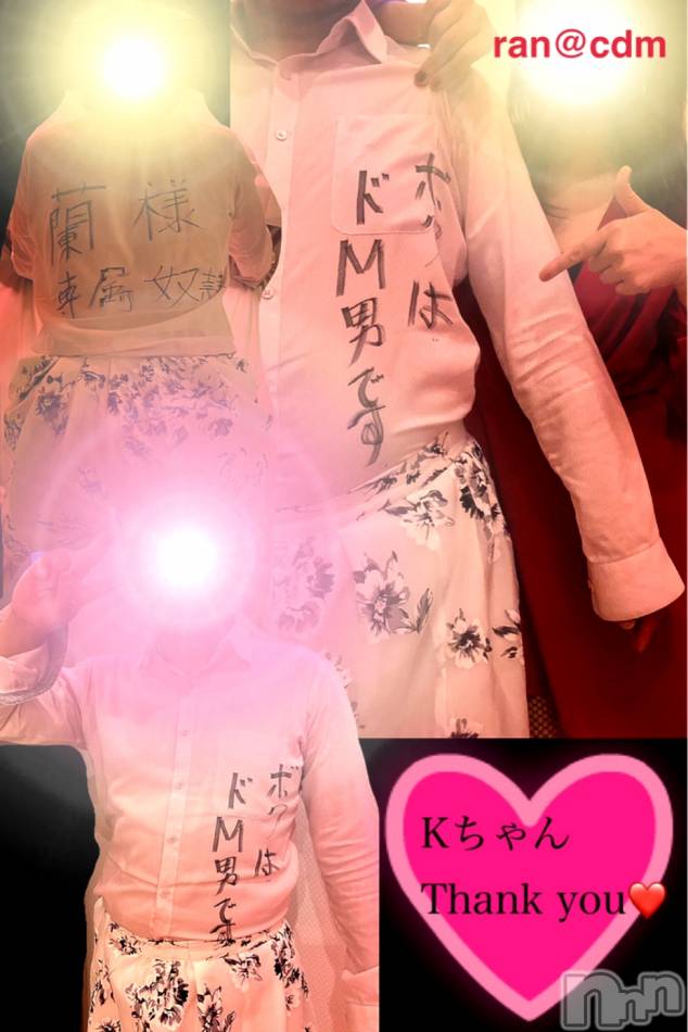ボクはドMです❤️