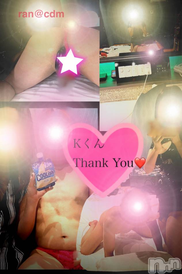 充電切れになっちゃった❤️