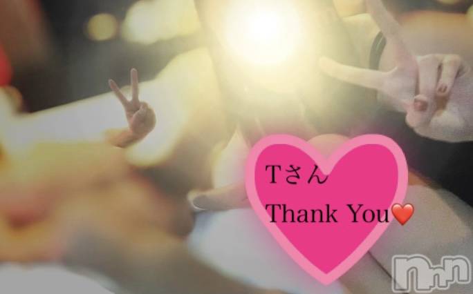 新たな発見❤️