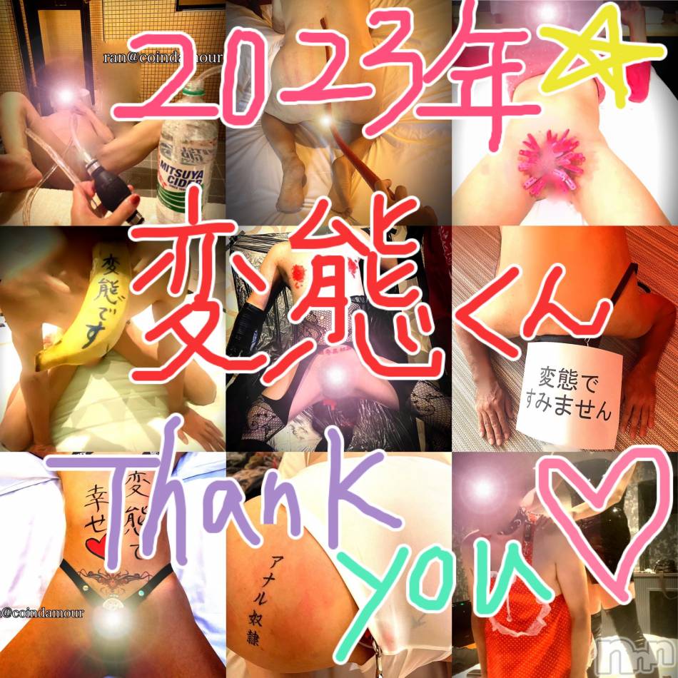 2023年🐰🩷ありがとうございました✨