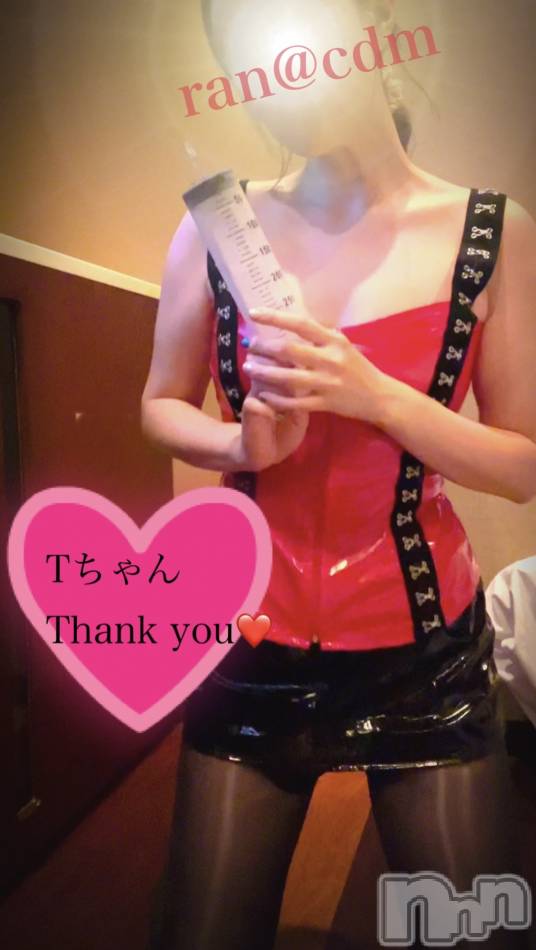 変態チャージ❤️