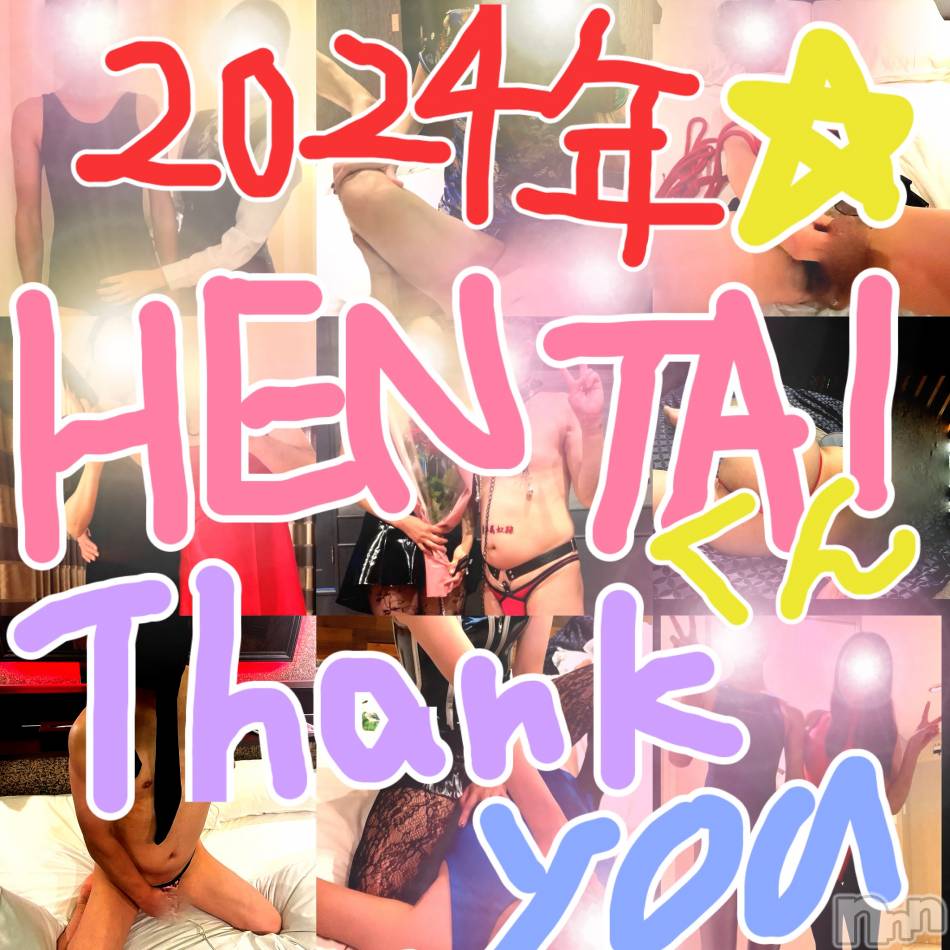 2024年✨Thank you❤️