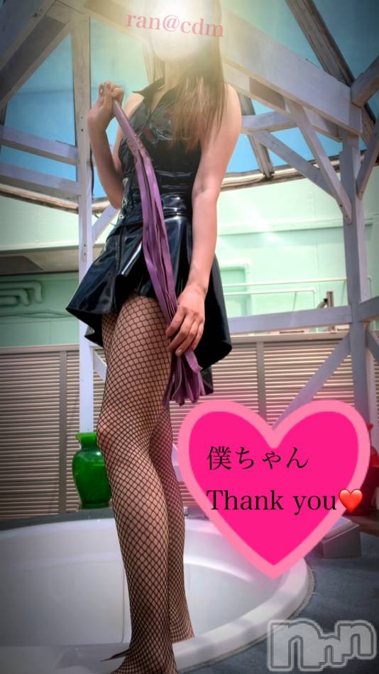 彼氏はマゾ男？！❤️