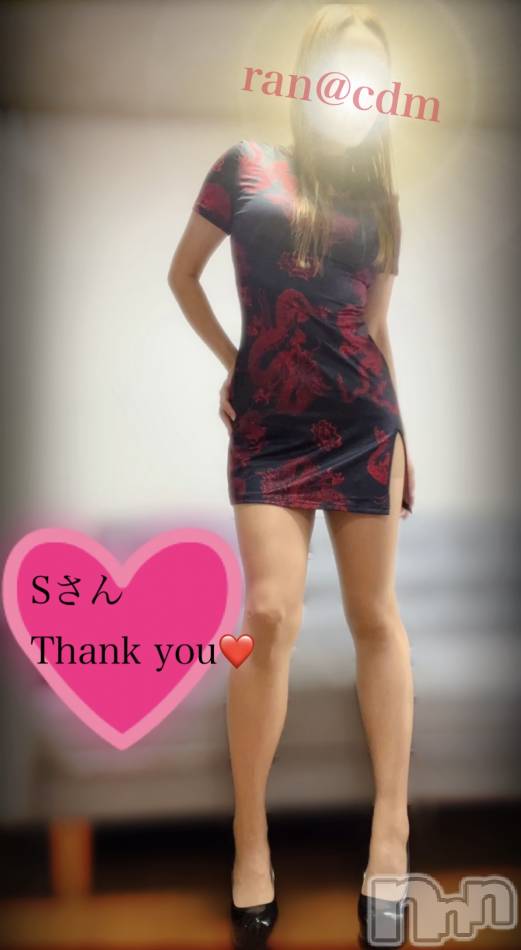 脱皮部！部長に任命❤️