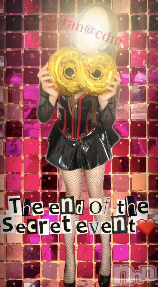 ありがとうございました～🔑❤️