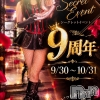 （松本市発）蘭（らん）お姉様(30)
