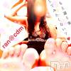 松本発SM coin d amour(コインダムール) （松本発）蘭（らん）お姉様(99)の1月9日写メブログ「普段はS男くんのキミも！」