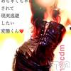松本発SM coin d amour(コインダムール) （松本発）蘭（らん）お姉様(99)の5月10日写メブログ「痛みも全て快楽に♪」
