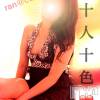 松本発SM coin d amour(コインダムール) （松本発）蘭（らん）お姉様(99)の6月13日写メブログ「変態ハイライト～♪」