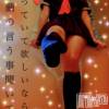 松本発SM coin d amour(コインダムール) （松本発）蘭（らん）お姉様(99)の6月24日写メブログ「変態チャンス！」