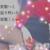 松本発SM coin d amour(コインダムール) （松本発）蘭（らん）お姉様(99)の9月22日写メブログ「レイプして！おねだりされちゃった♪」