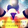 松本発SM coin d amour(コインダムール) （松本発）蘭（らん）お姉様(99)の10月10日写メブログ「顔面騎乗されながら、、」