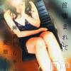 松本発SM coin d amour(コインダムール) （松本発）蘭（らん）お姉様(99)の12月12日写メブログ「乳首噛んじゃった♡♡」