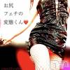 松本発SM coin d amour(コインダムール) （松本発）蘭（らん）お姉様(99)の1月6日写メブログ「お尻に埋もれたい変態くん♡♡」