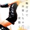 松本発SM coin d amour(コインダムール) （松本発）蘭（らん）お姉様(99)の1月22日写メブログ「変態欲が止まらない♡」