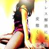 松本発SM coin d amour(コインダムール) （松本発）蘭（らん）お姉様(99)の2月13日写メブログ「非現実的空間☆」