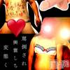 松本発SM coin d amour(コインダムール) （松本発）蘭（らん）お姉様(99)の3月8日写メブログ「犯されて興奮しちゃう～♪」
