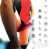 松本発SM coin d amour(コインダムール) （松本発）蘭（らん）お姉様(99)の4月1日写メブログ「早漏ちんぽ♡」