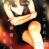 松本発SM coin d amour(コインダムール) （松本発）蘭（らん）お姉様(99)の5月6日写メブログ「殴られて興奮しちゃうド変態！！！」