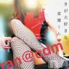 松本発SM coin d amour(コインダムール) （松本発）蘭（らん）お姉様(99)の6月8日写メブログ「手こきの味わい♡」