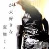 松本発SM coin d amour(コインダムール) （松本発）蘭（らん）お姉様(99)の7月3日写メブログ「フィストされる快感♡♡」